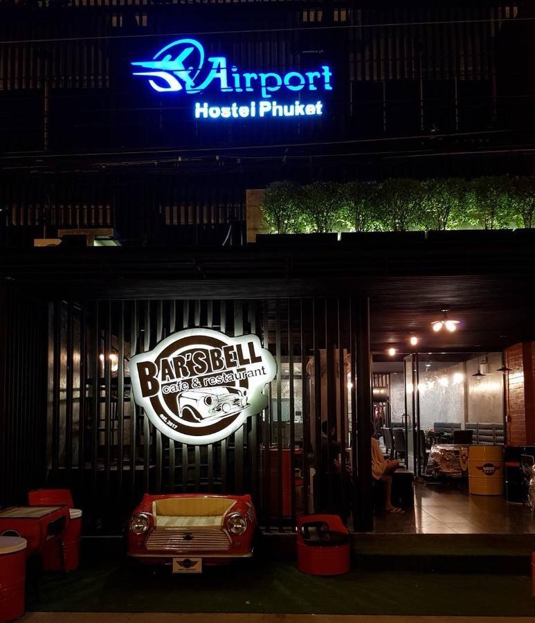 奈扬海滩 普吉机场旅舍旅舍 外观 照片